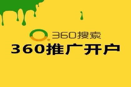 电商信息流优化：案例分享与效果对比
